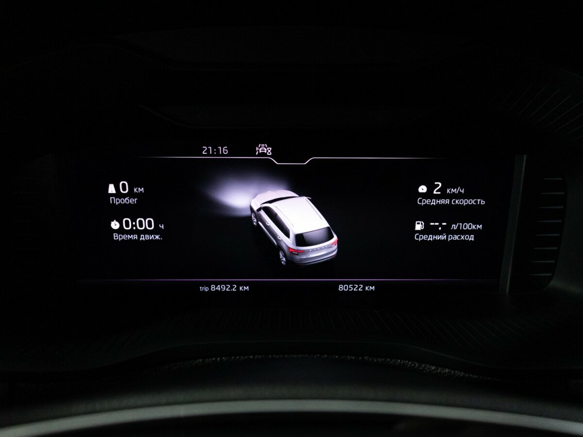 Купить Skoda Karoq с пробегом. Фото: #11