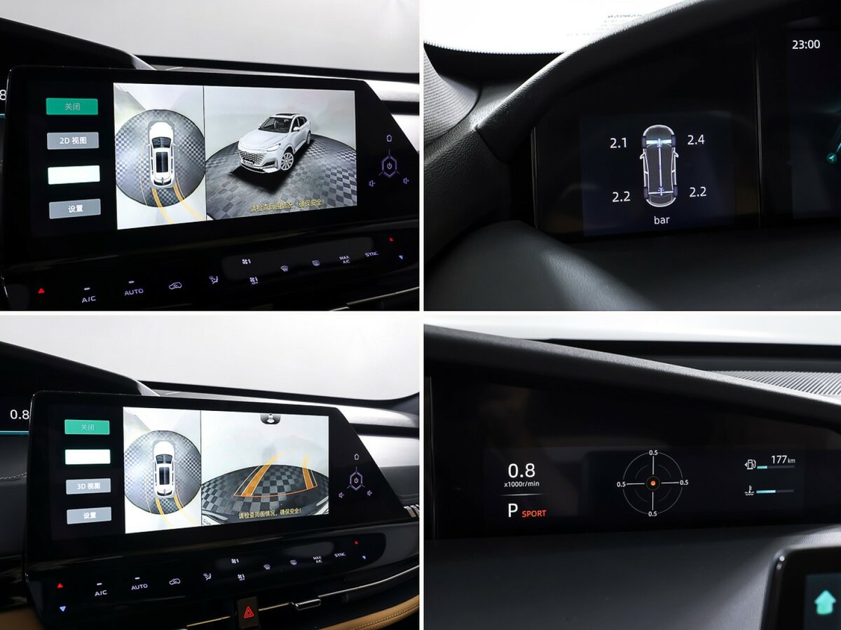 Купить Changan UNI-K с пробегом. Фото: #22