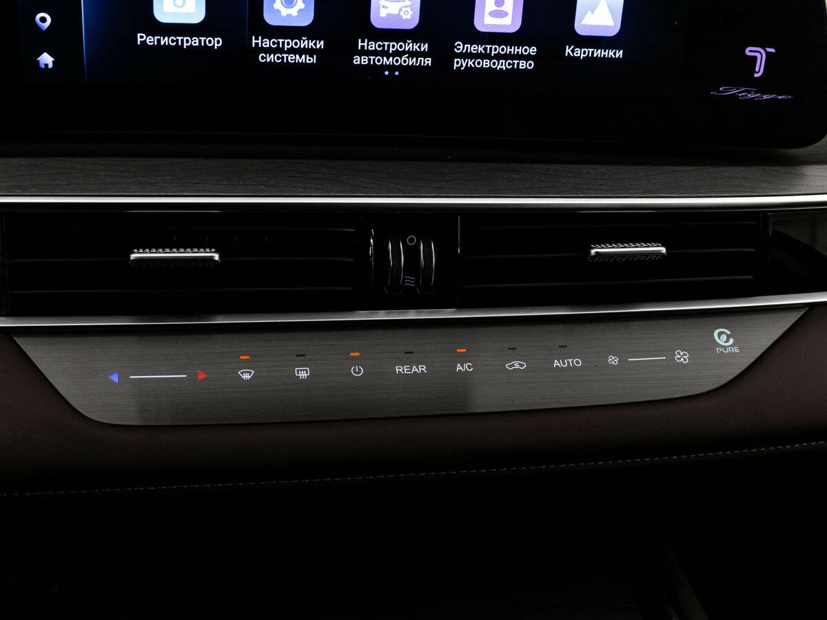 Купить Chery Tiggo 8 Pro Max с пробегом. Фото: #14