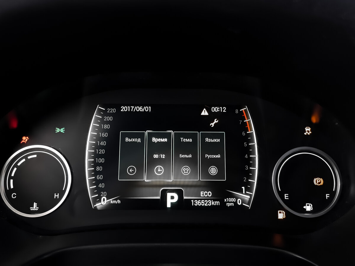 Продажа Б/У Чери Тигго 4. Фото: #15