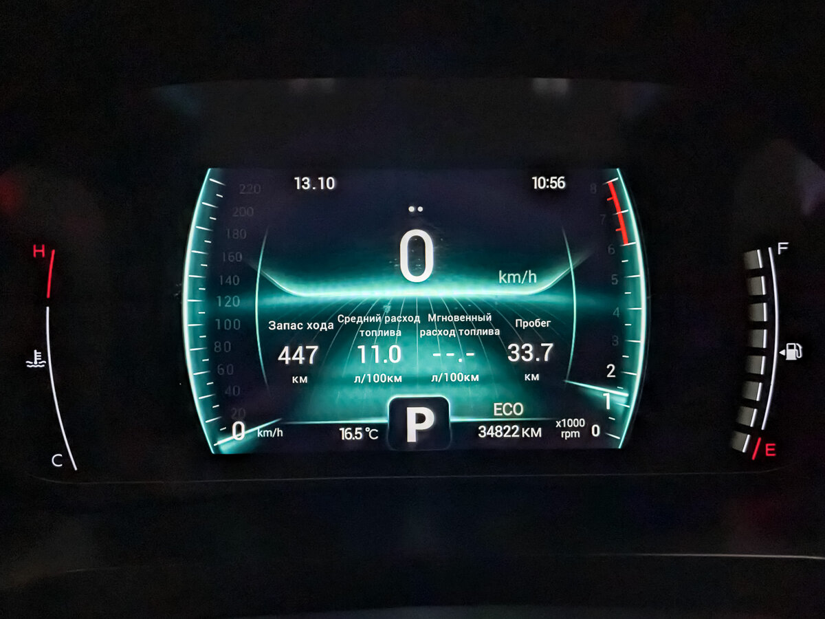 Продажа Б/У Чери Тигго 4 Про. Фото: #15