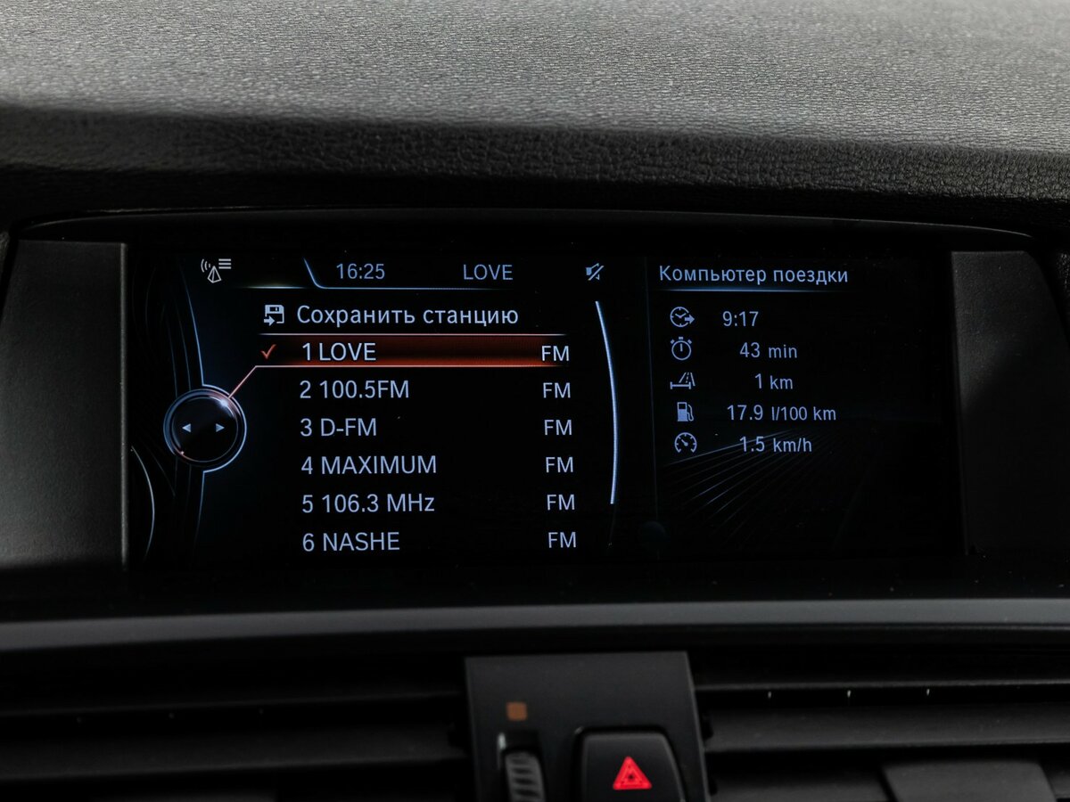 Купить BMW X3 с пробегом. Фото: #14