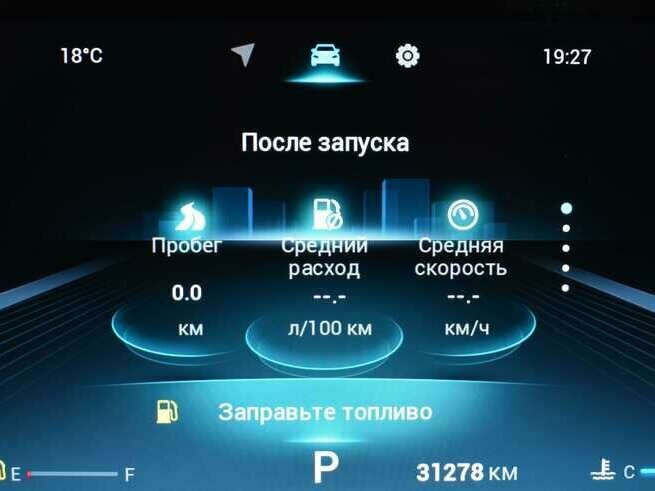 Купить Chery Tiggo 8 Pro Max с пробегом. Фото: #5