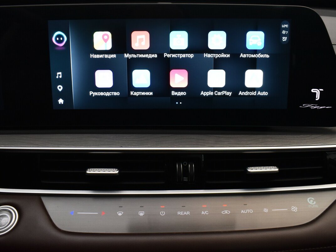 Купить Chery Tiggo 8 Pro Max с пробегом. Фото: #6