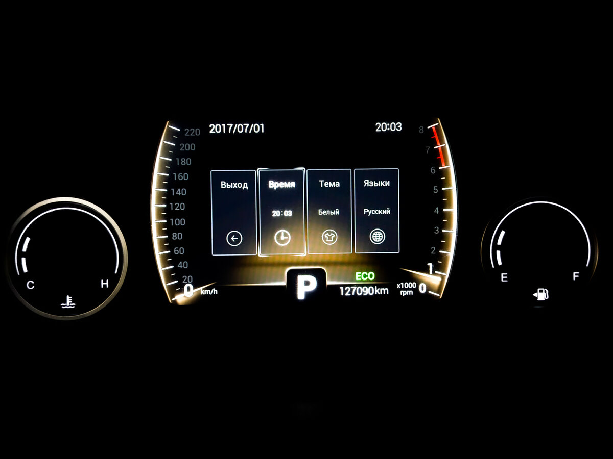 Купить Chery Tiggo 4 с пробегом. Фото: #11