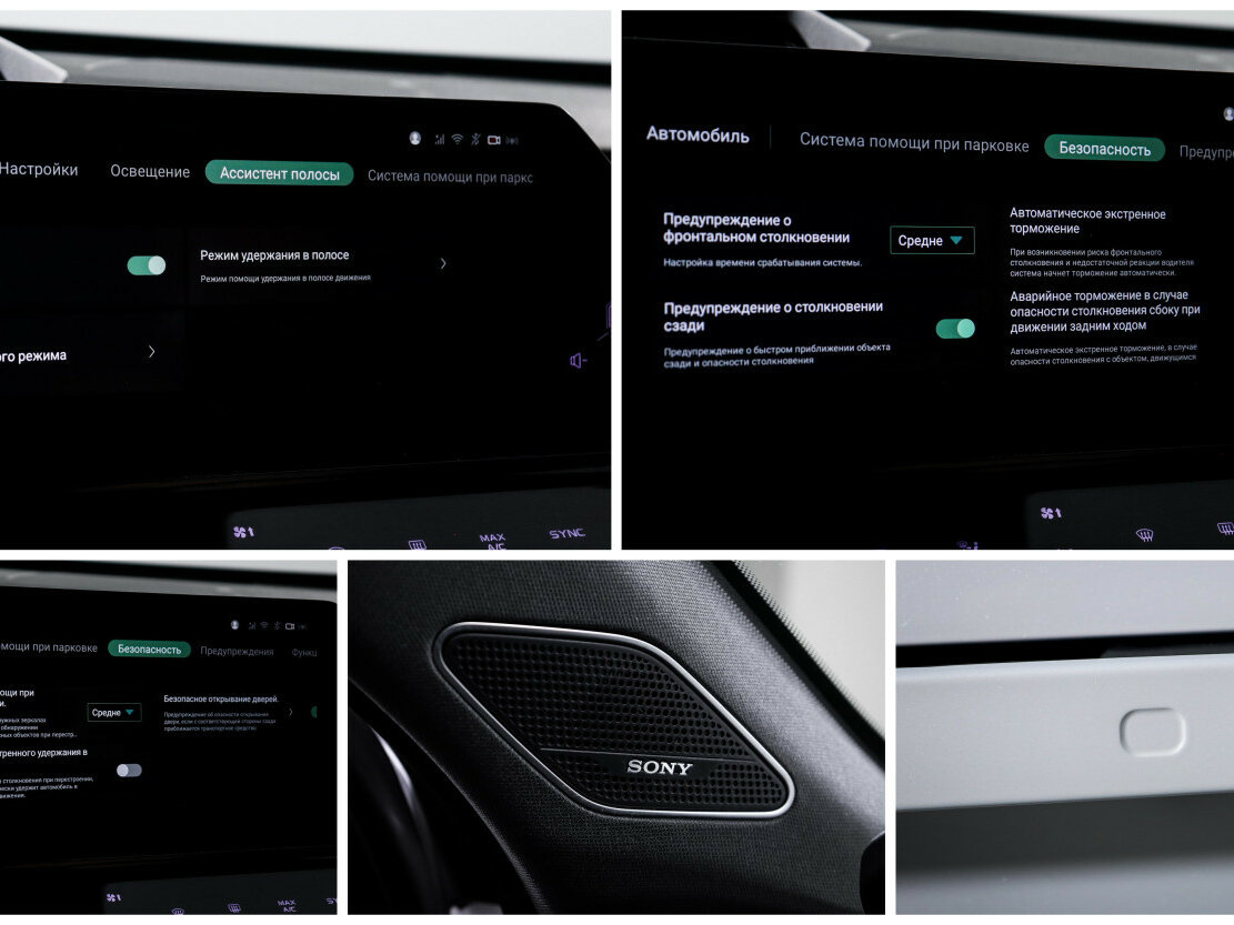 Купить Changan UNI-K с пробегом. Фото: #19