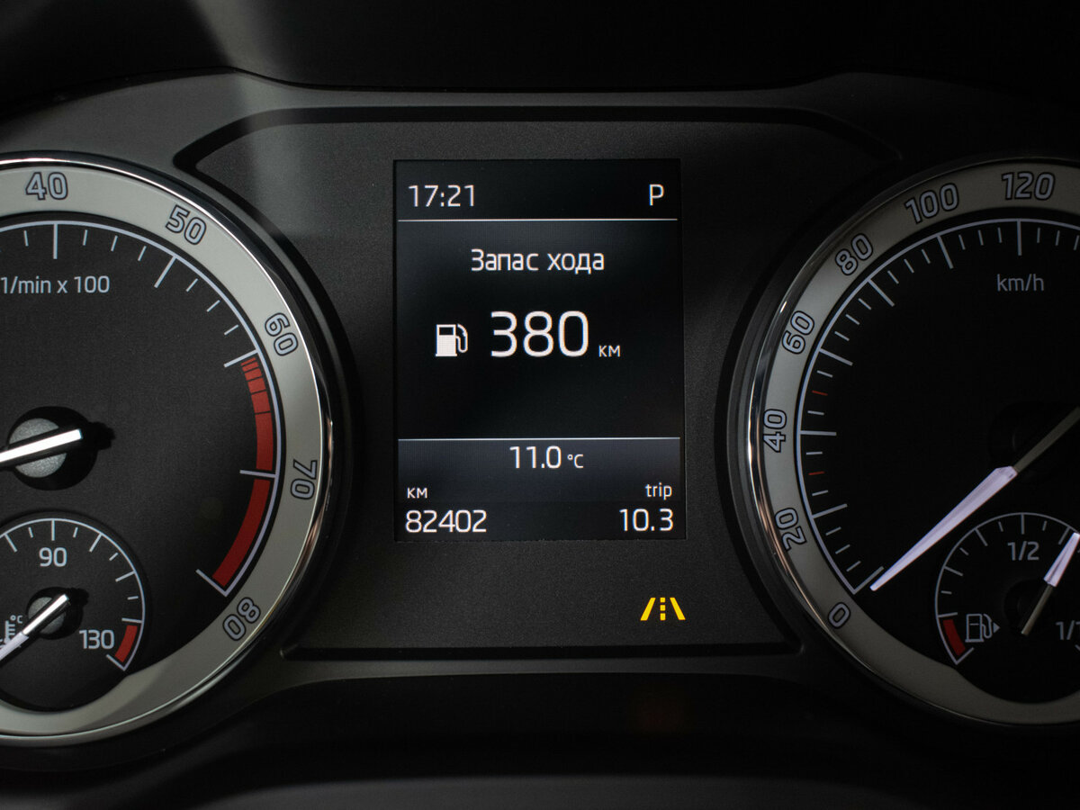 Купить Skoda Kodiaq с пробегом. Фото: #9