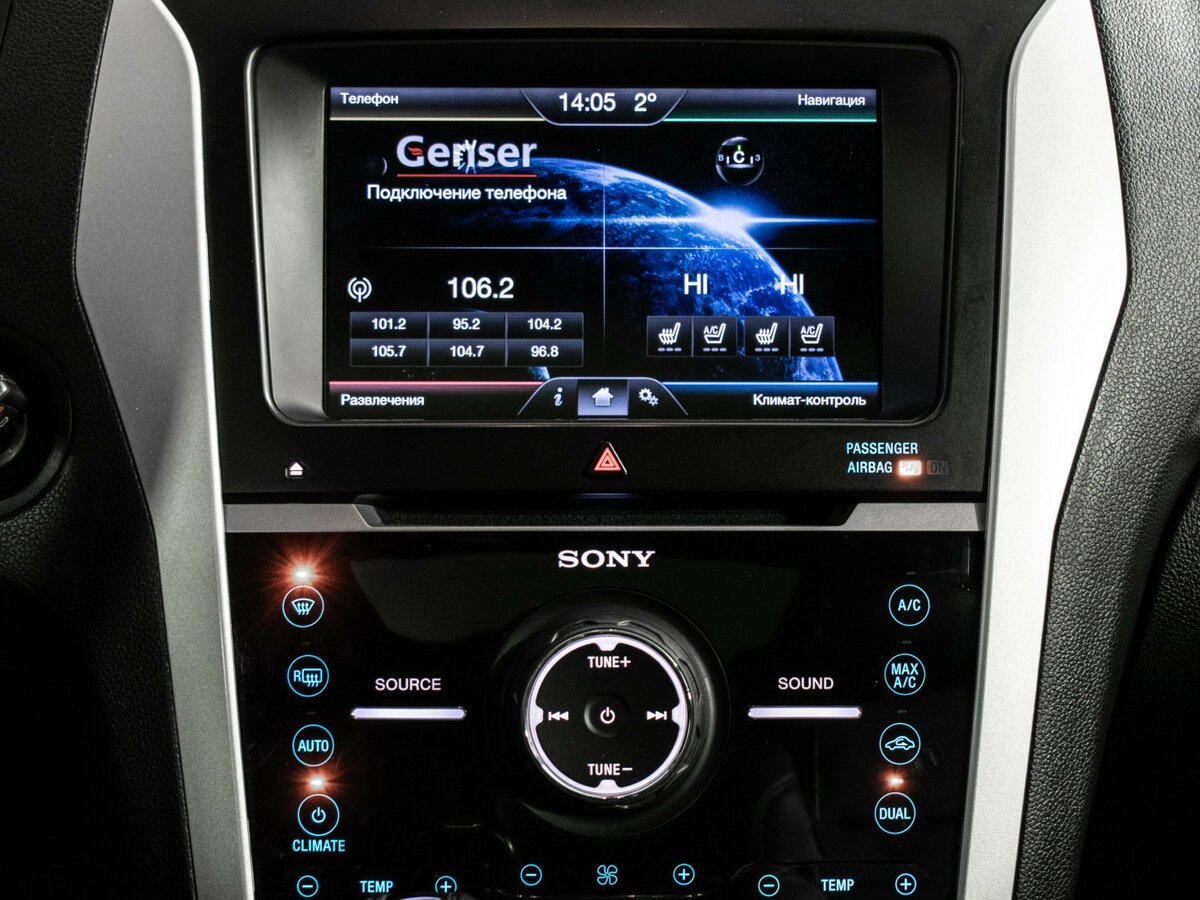 Купить Ford Explorer с пробегом. Фото: #16