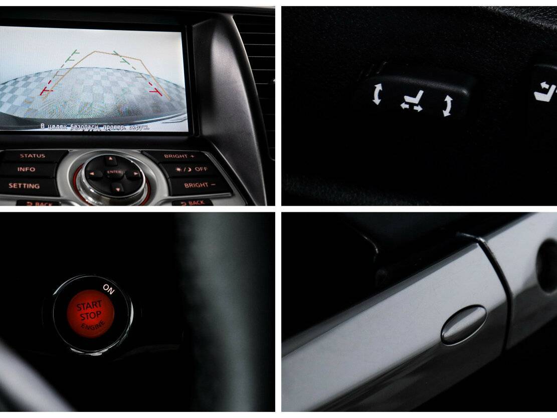 Купить Nissan Teana с пробегом. Фото: #13