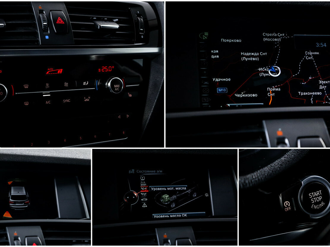 Купить BMW X3 с пробегом. Фото: #16