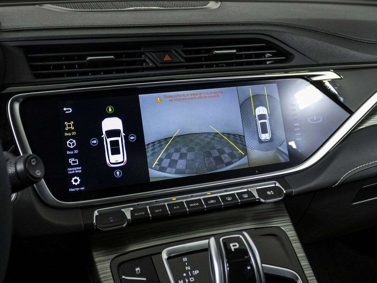 Купить Belgee X70 с пробегом. Фото: #15