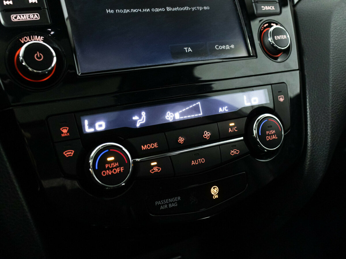 Купить Nissan X-Trail с пробегом. Фото: #14