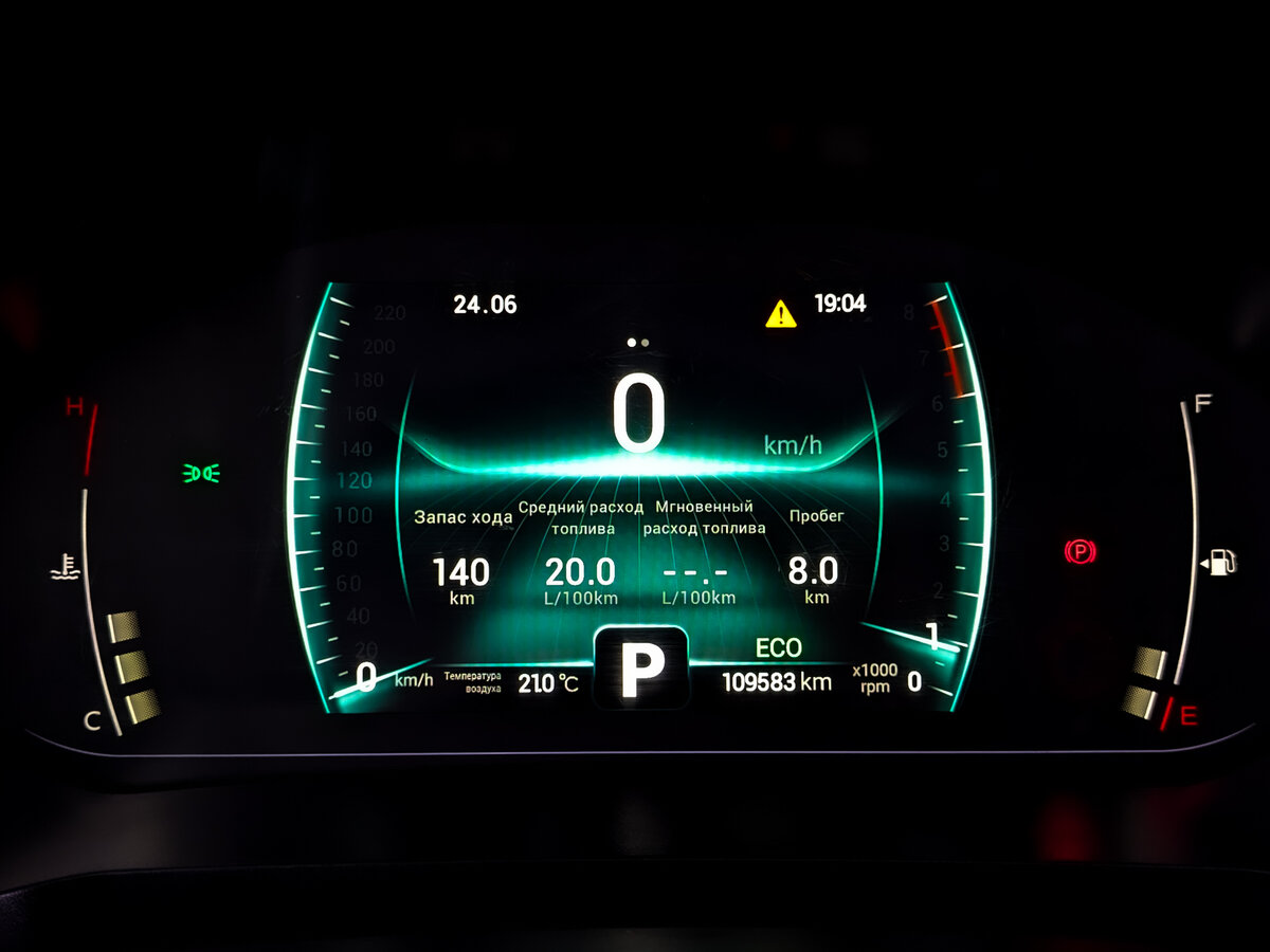 Купить Chery Tiggo 7 Pro с пробегом. Фото: #12