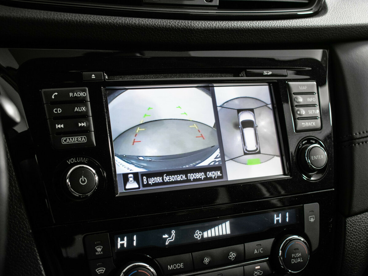 Купить Nissan X-Trail с пробегом. Фото: #14