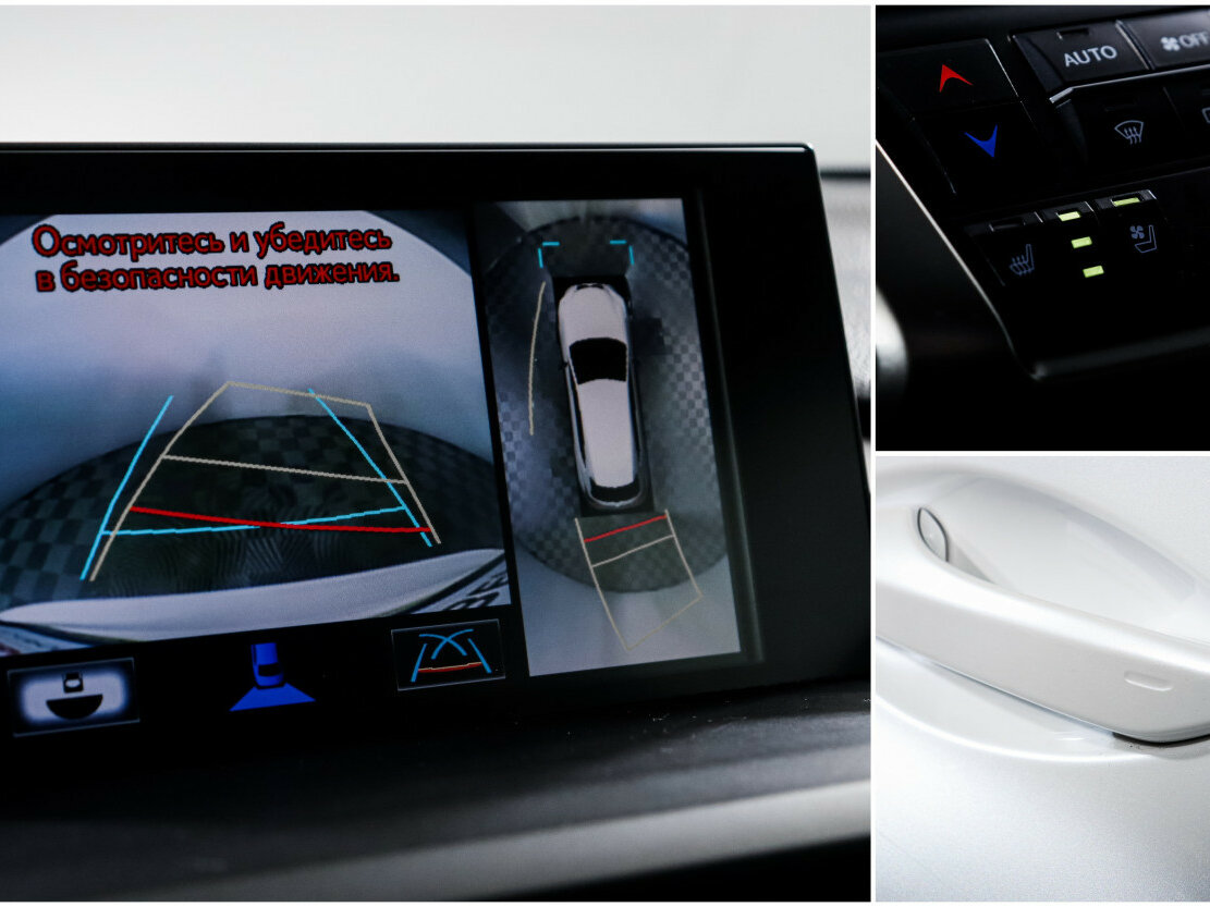 Купить Lexus NX с пробегом. Фото: #15