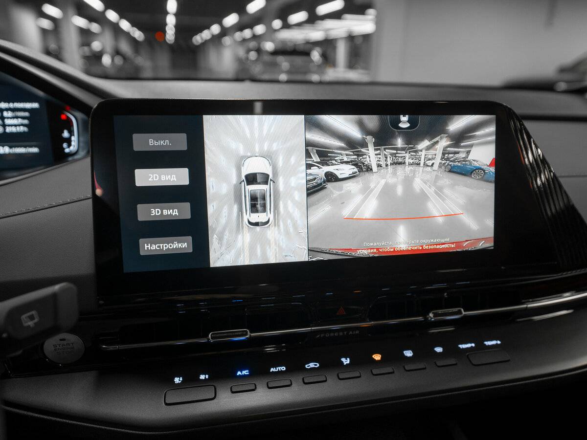 Купить Changan CS55 Plus с пробегом. Фото: #20