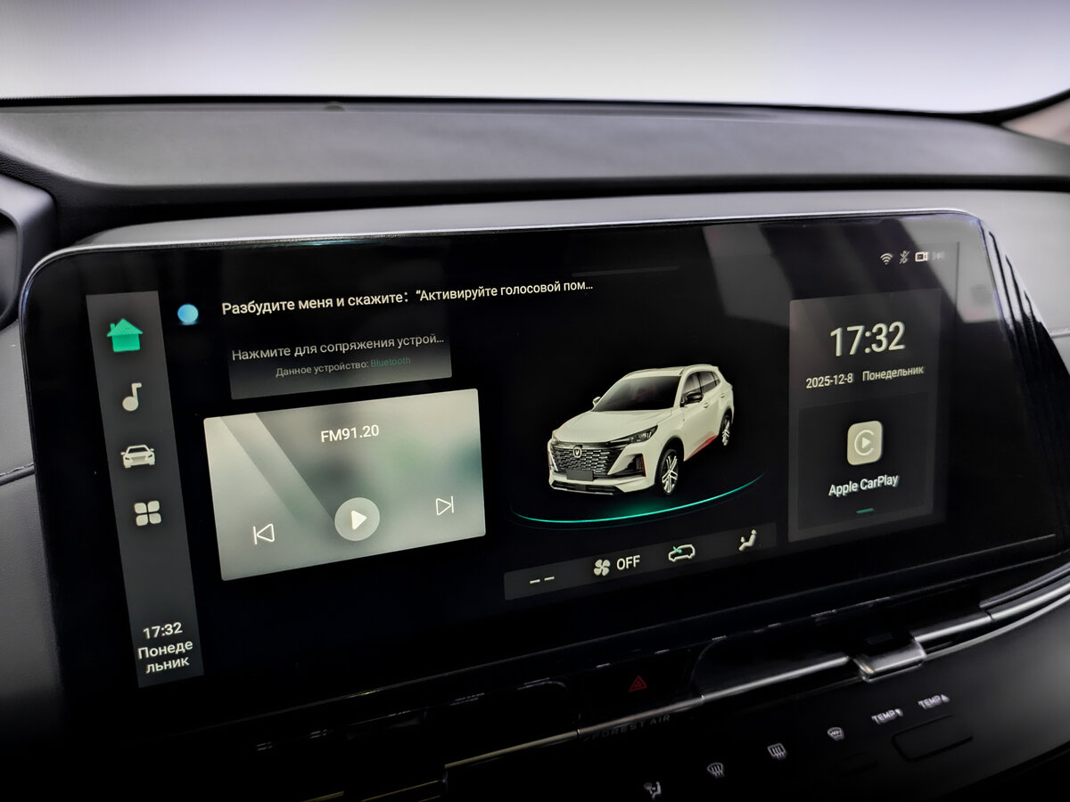 Купить Changan CS55 Plus с пробегом. Фото: #27