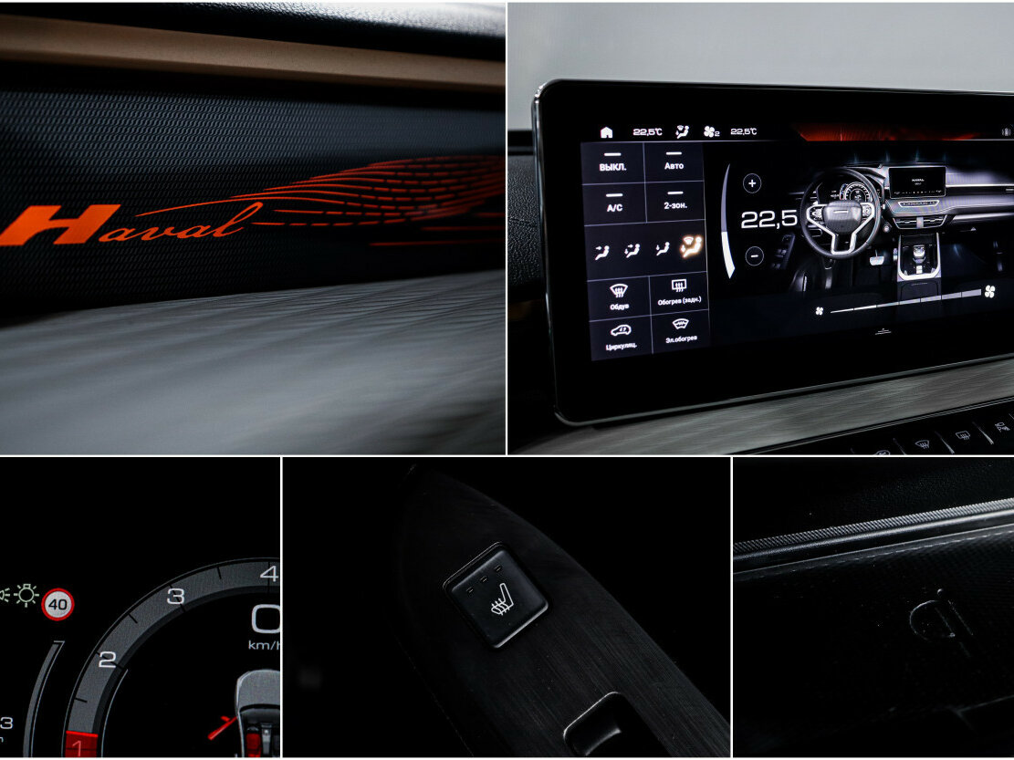 Купить Haval Jolion с пробегом. Фото: #14