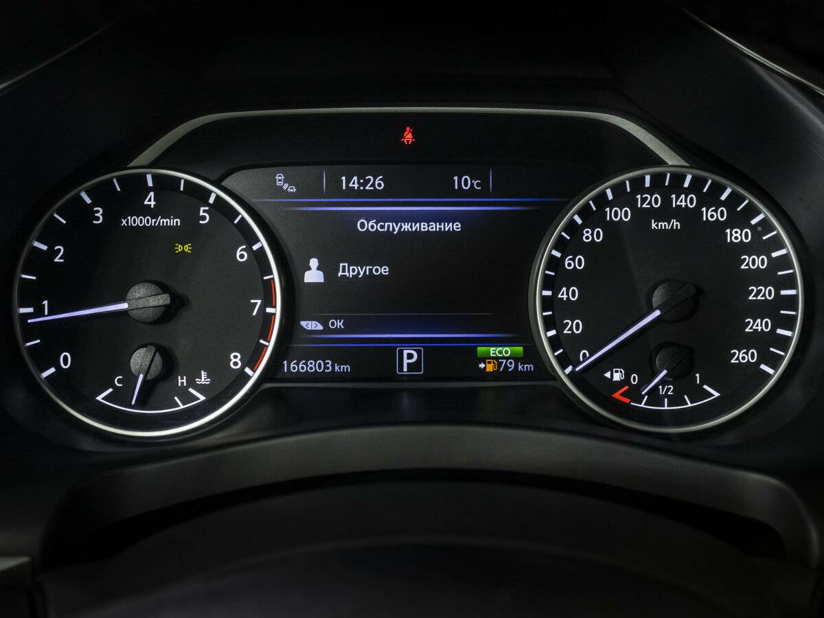 Купить Nissan Murano с пробегом. Фото: #9