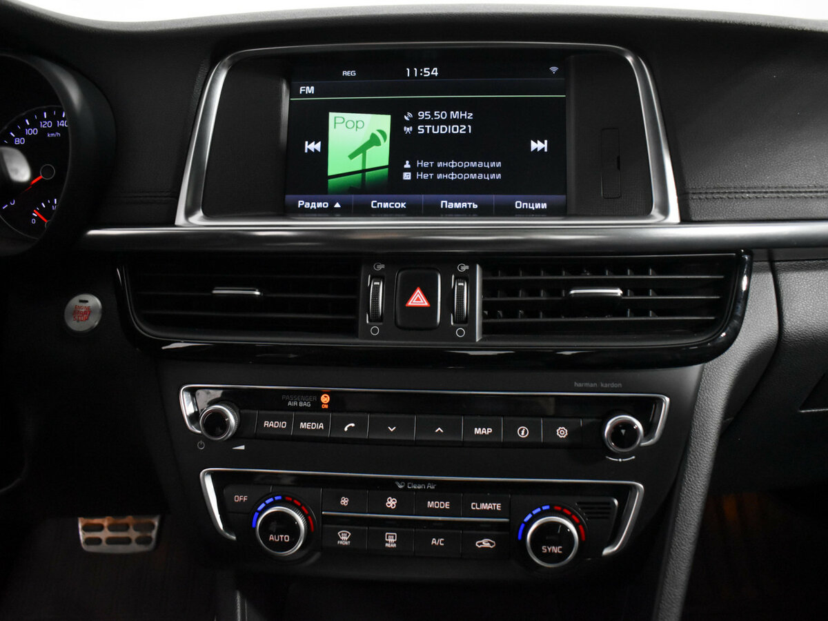 Купить Kia Optima с пробегом. Фото: #15