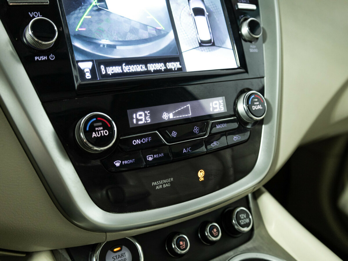 Купить Nissan Murano с пробегом. Фото: #17
