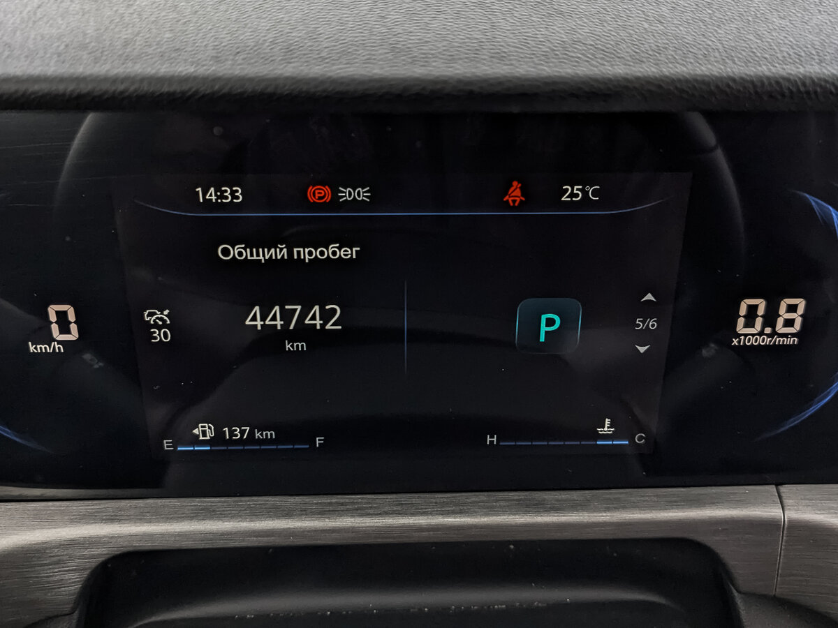 Купить Changan CS35 Plus с пробегом. Фото: #13