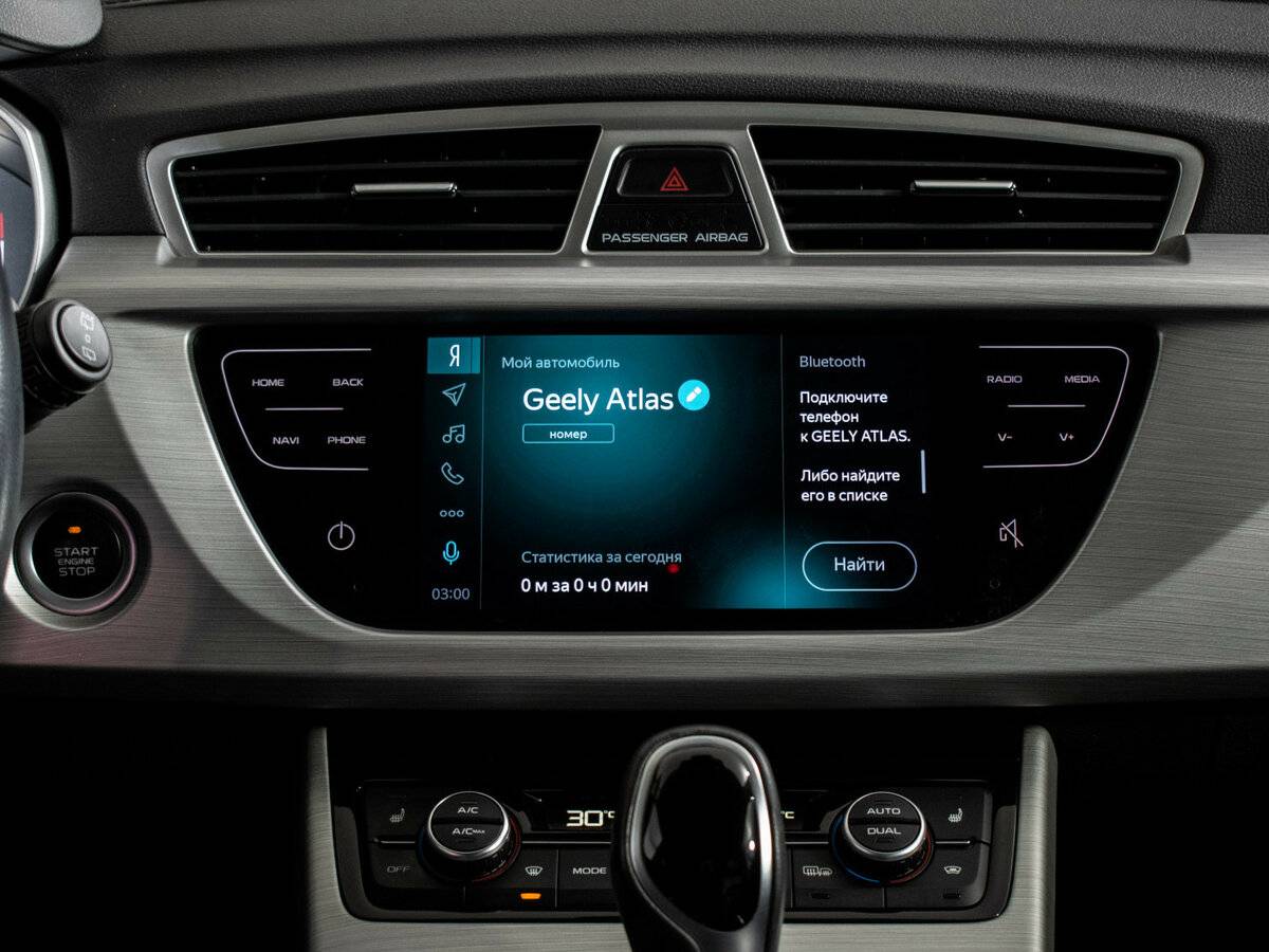 Купить Geely Atlas с пробегом. Фото: #13