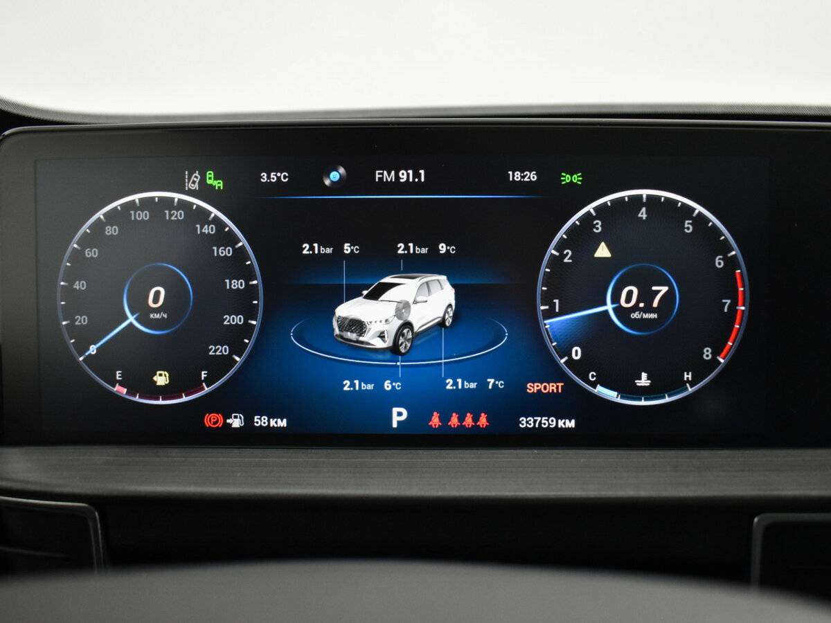 Купить Chery Tiggo 7 Pro Max с пробегом. Фото: #20