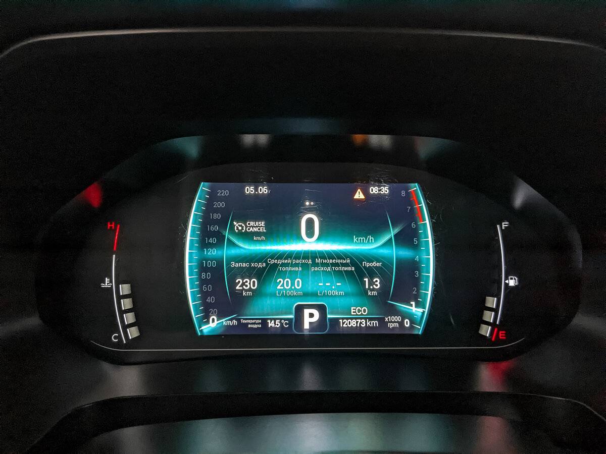 Купить Chery Tiggo 7 Pro с пробегом. Фото: #15