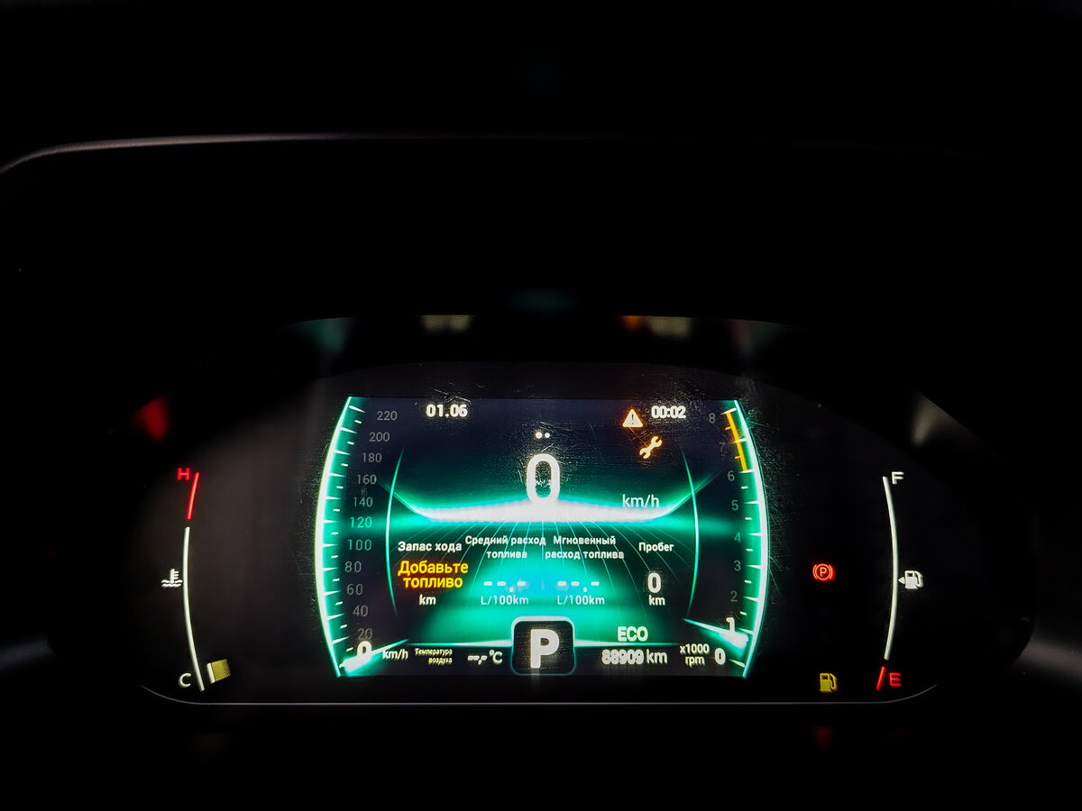 Купить Chery Tiggo 7 Pro с пробегом. Фото: #12