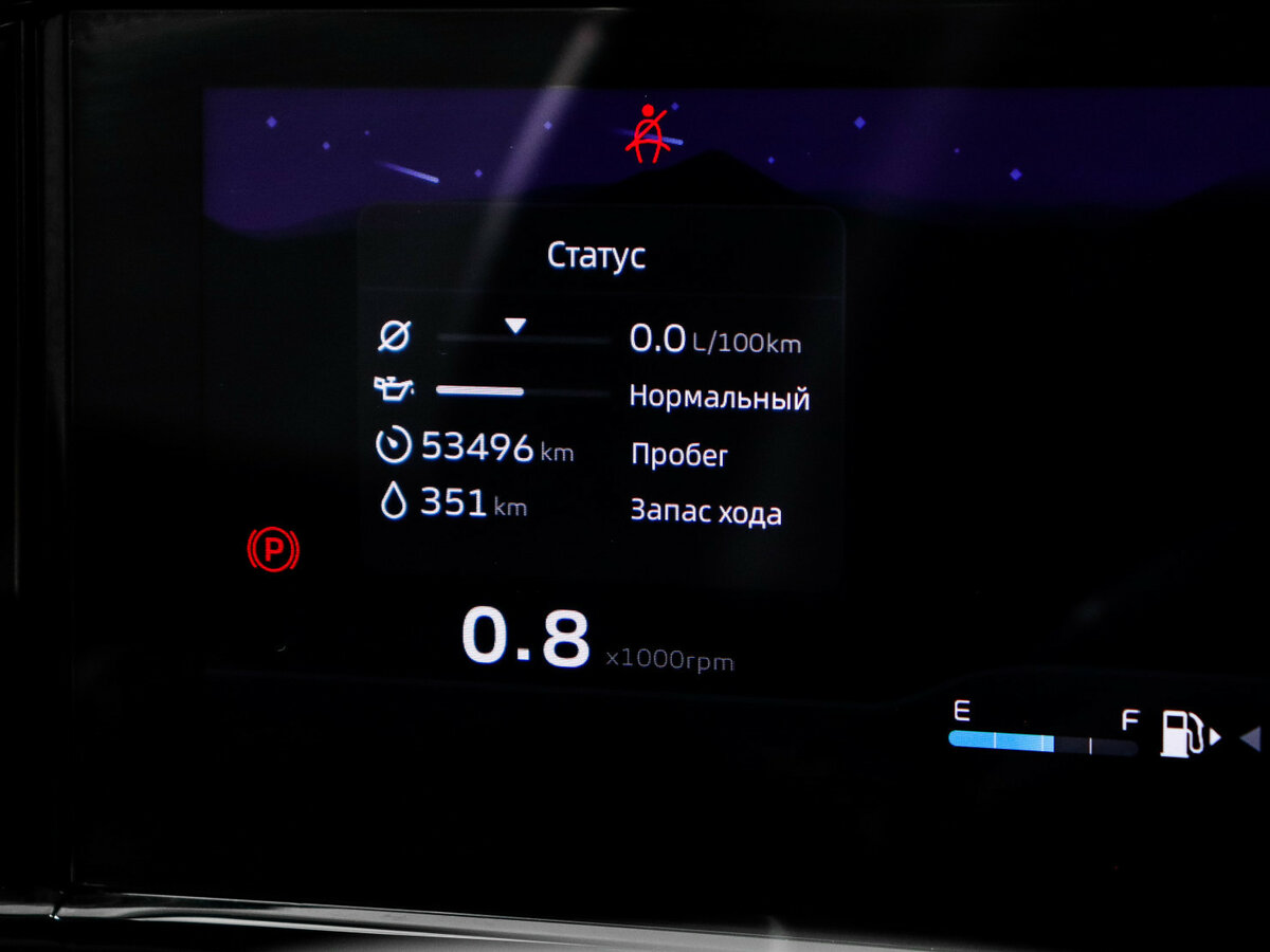 Купить Geely Atlas с пробегом. Фото: #10