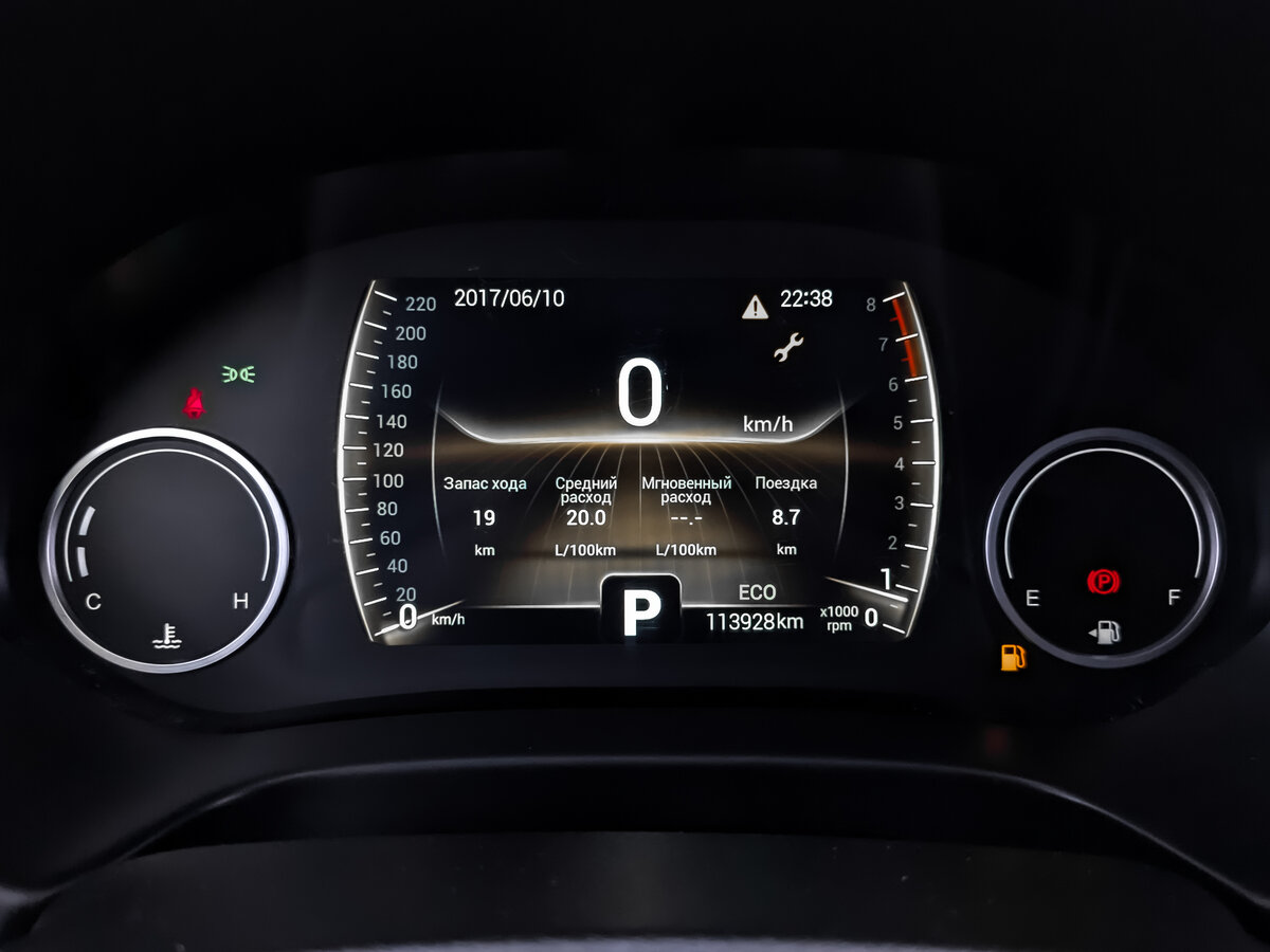 Купить Chery Tiggo 4 с пробегом. Фото: #14