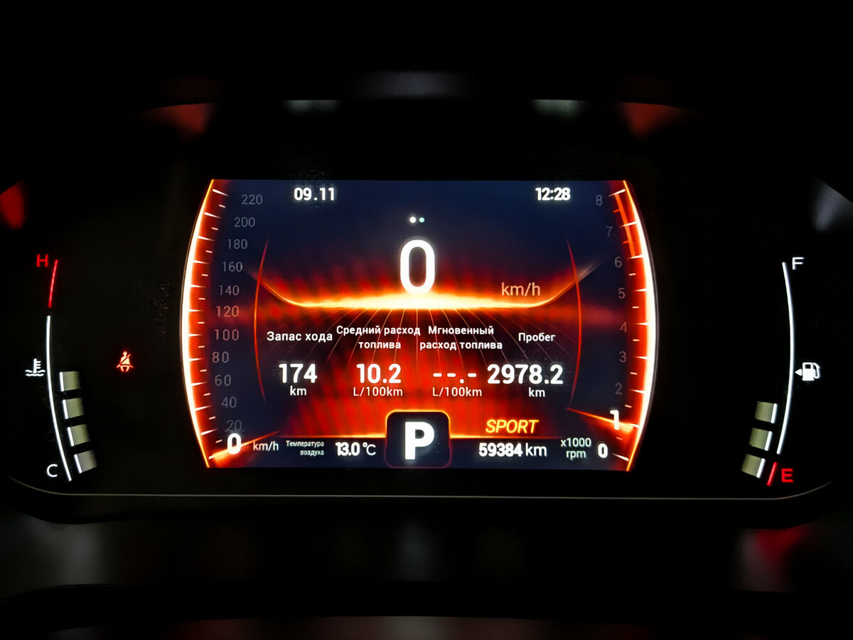 Купить Chery Tiggo 7 Pro с пробегом. Фото: #12