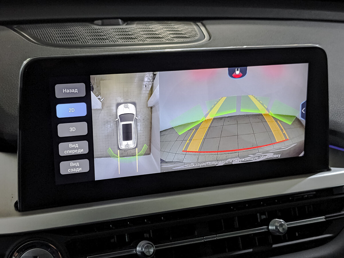 Купить Chery Tiggo 7 Pro с пробегом. Фото: #24