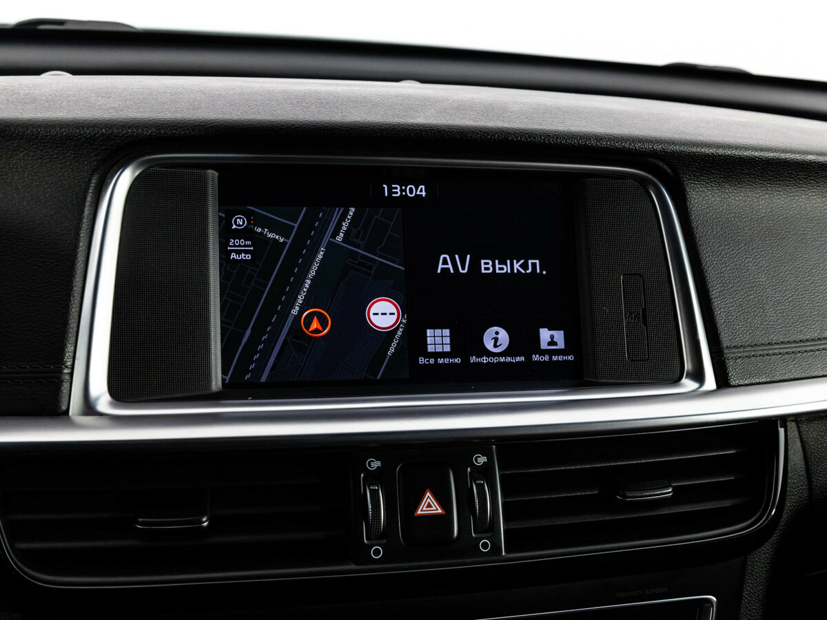 Купить Kia Optima с пробегом. Фото: #16