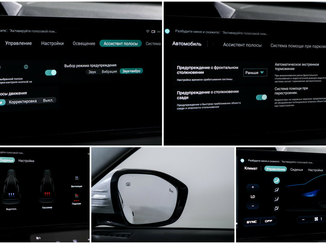 Купить Changan UNI-K с пробегом. Фото: #18