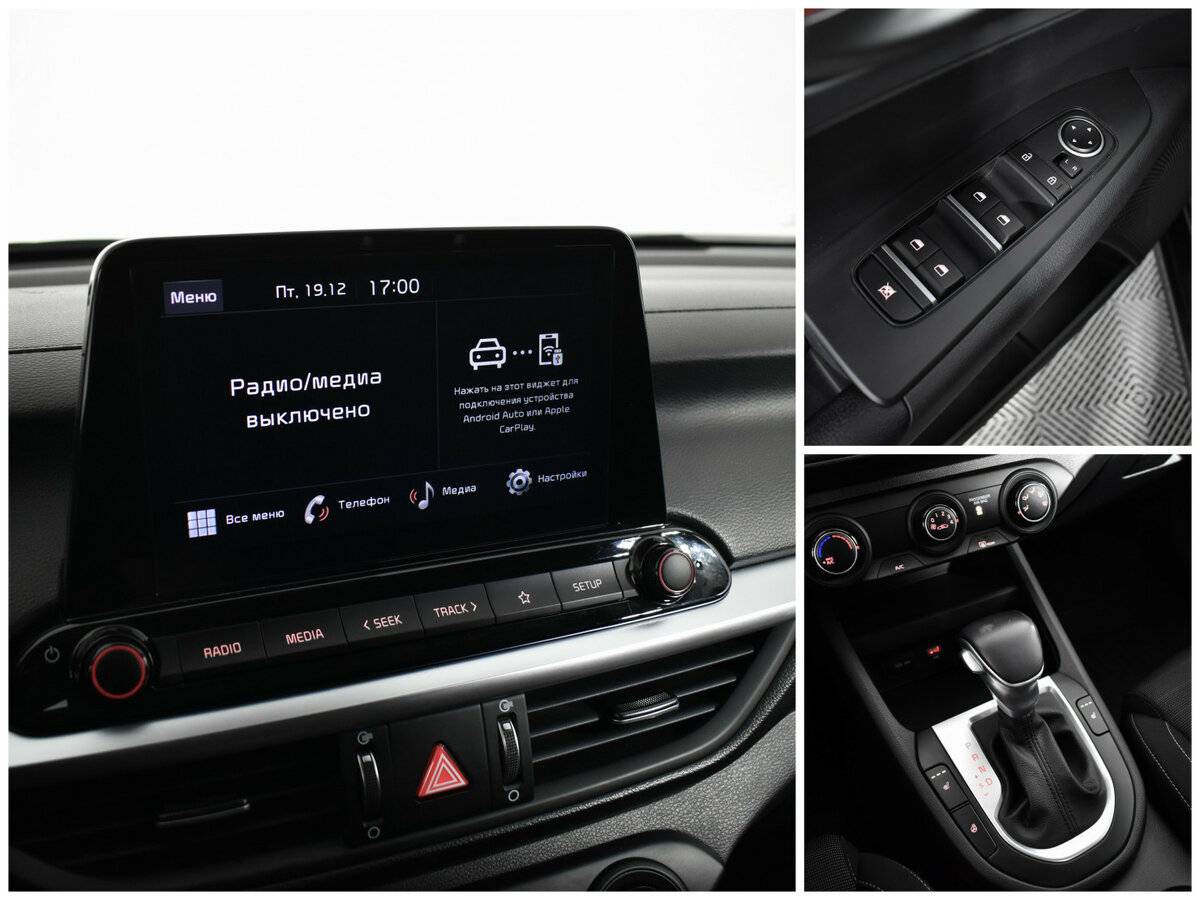 Купить Kia Cerato с пробегом. Фото: #11