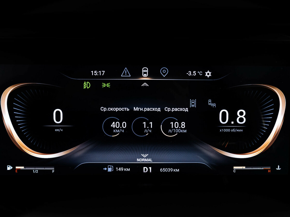 Купить EXEED TXL с пробегом. Фото: #30