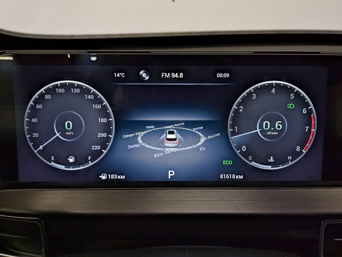 Купить Chery Tiggo 7 Pro Max с пробегом. Фото: #12