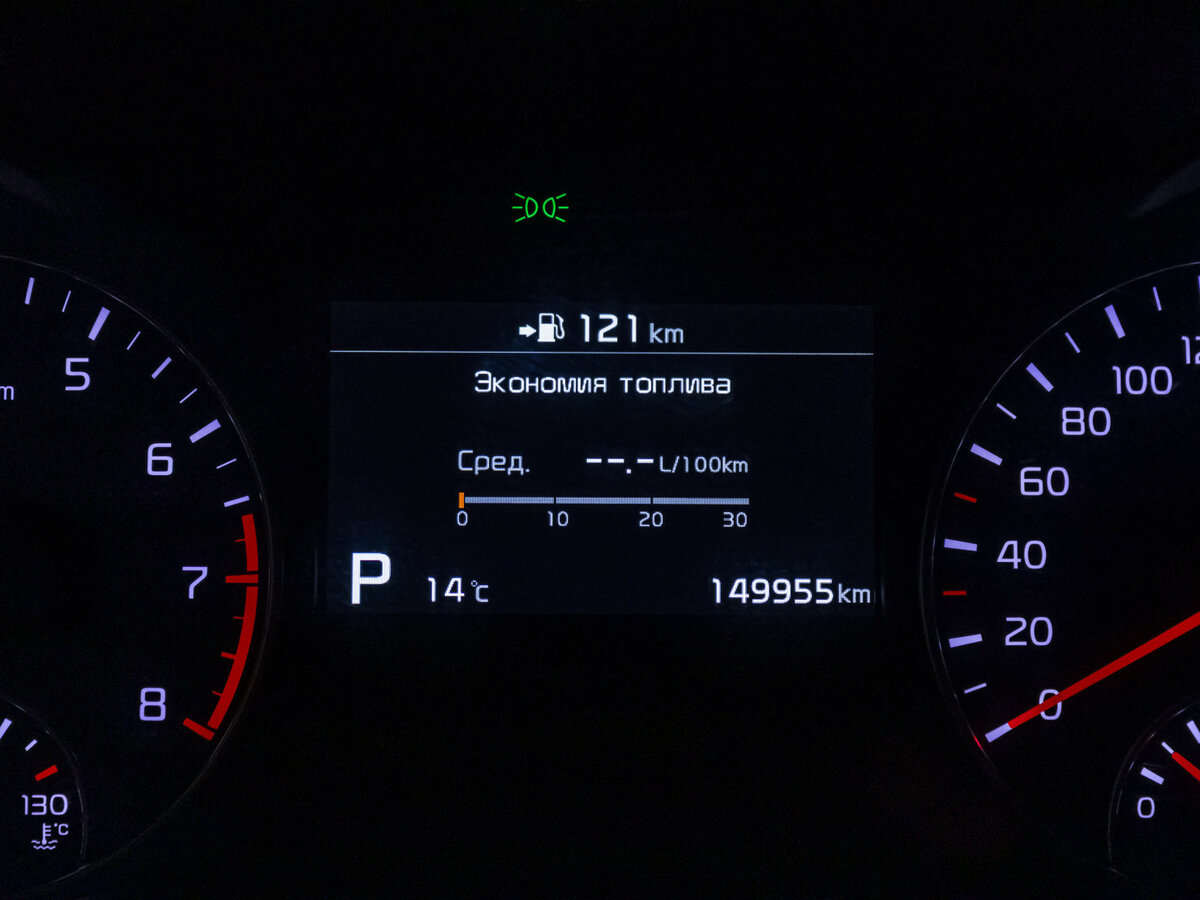 Купить Kia Optima с пробегом. Фото: #10