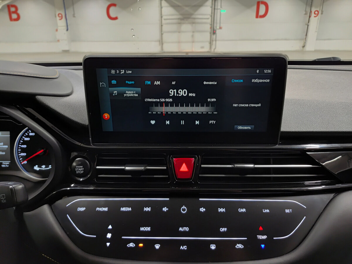 Купить Москвич 3 с пробегом. Фото: #14