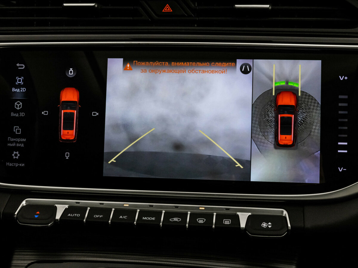 Купить Geely Atlas Pro с пробегом. Фото: #14