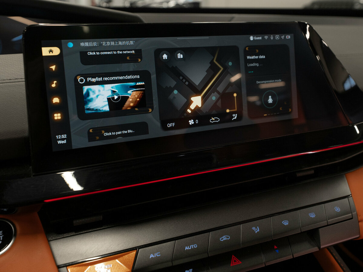 Купить Changan UNI-V с пробегом. Фото: #19