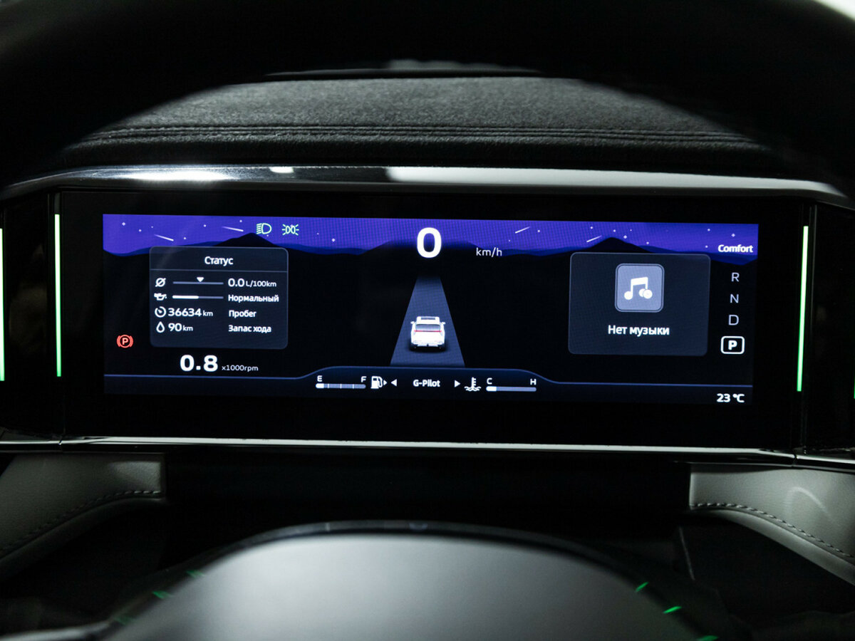 Купить Geely Atlas с пробегом. Фото: #9