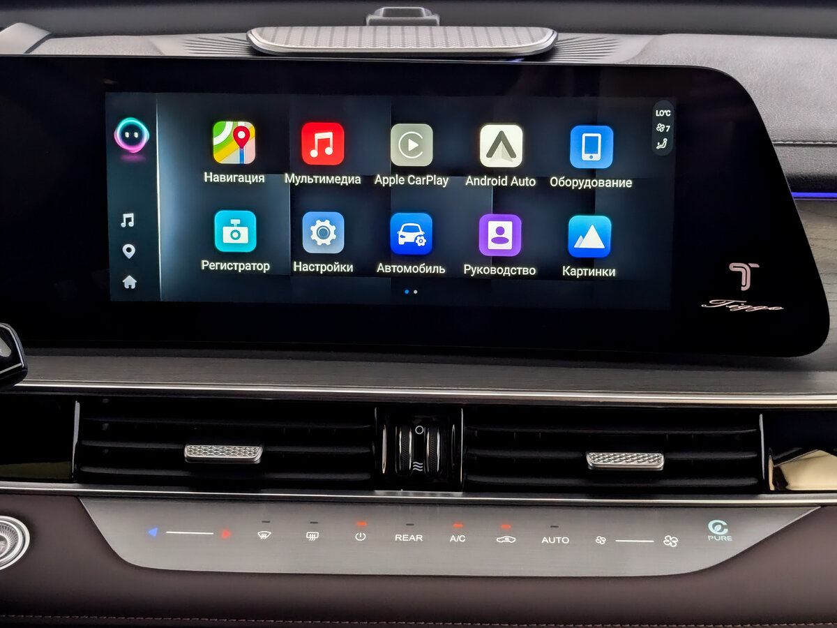 Купить Chery Tiggo 8 Pro Max с пробегом. Фото: #14