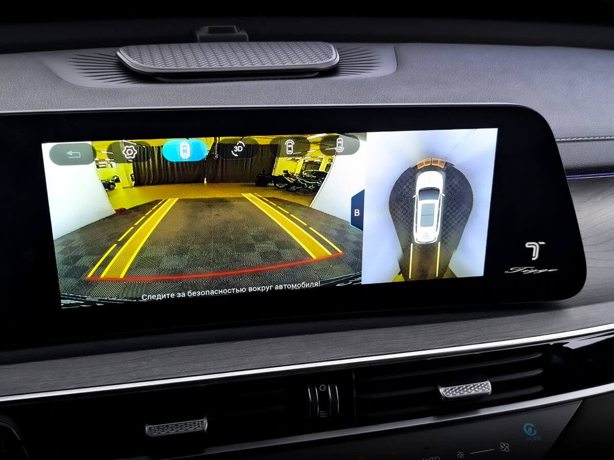 Купить Chery Tiggo 8 Pro Max с пробегом. Фото: #29