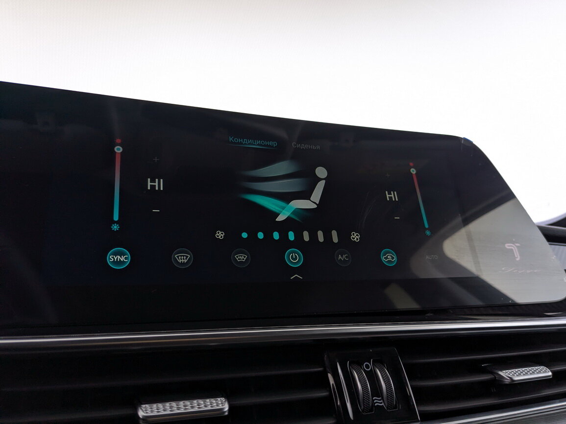 Купить Chery Tiggo 7 Pro Max с пробегом. Фото: #15