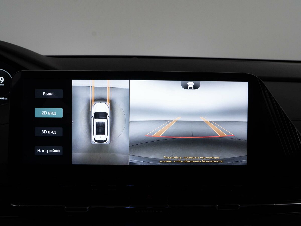 Купить Changan CS55 Plus с пробегом. Фото: #18