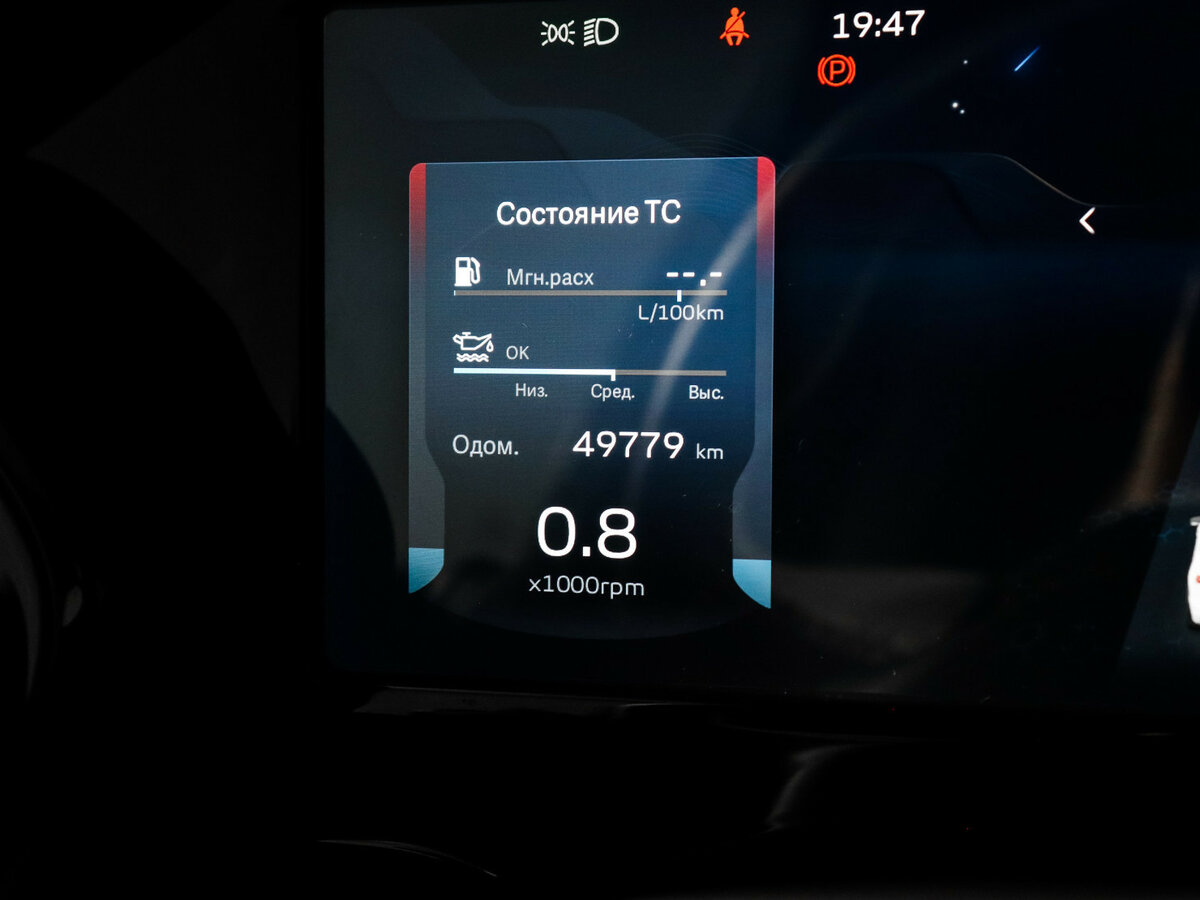 Купить Geely Monjaro с пробегом. Фото: #10