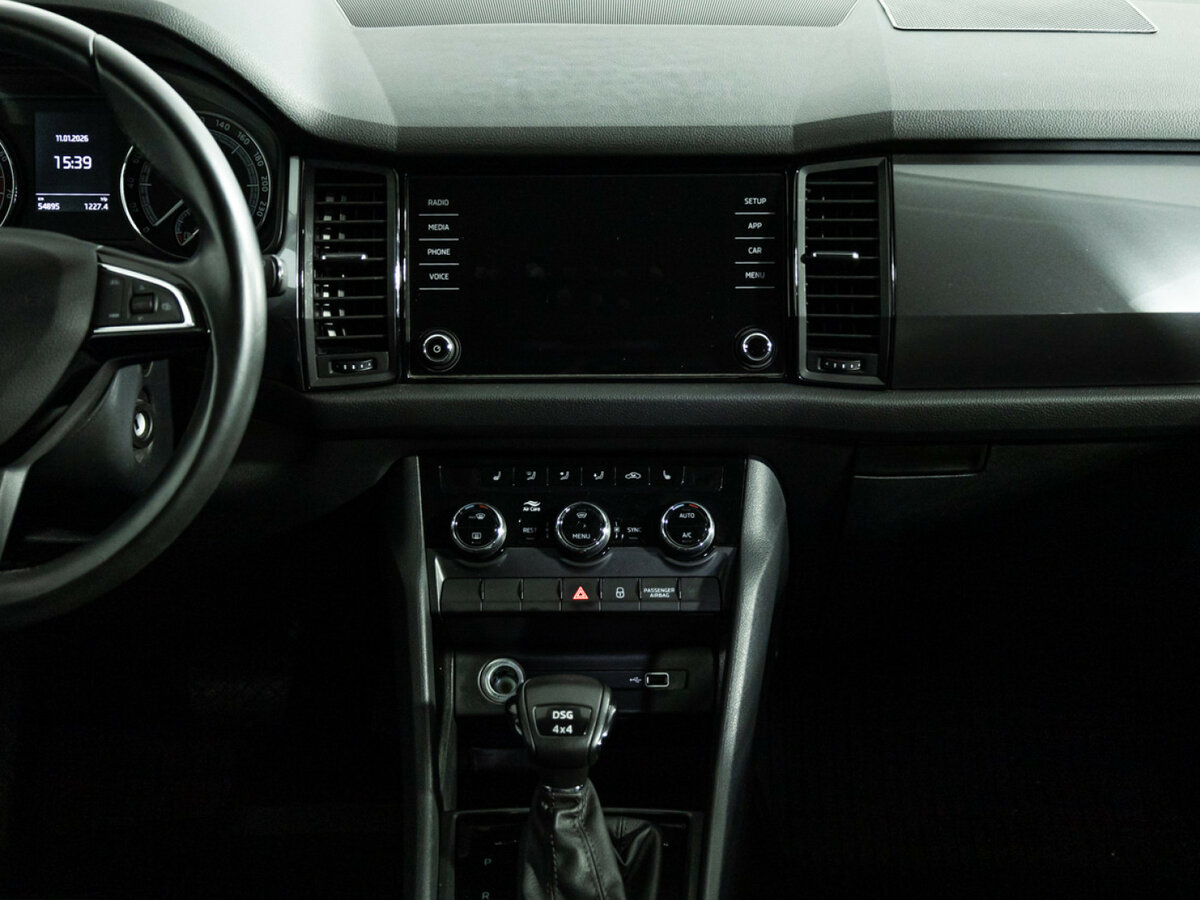 Купить Skoda Kodiaq с пробегом. Фото: #13